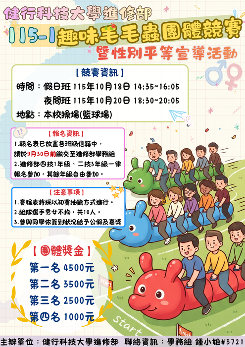 活動海報圖片