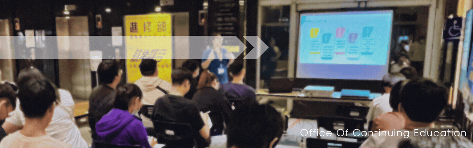 Link to 就業專區